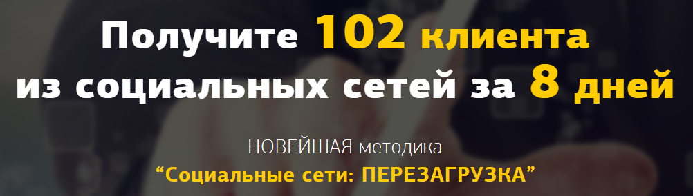 [RedHamster] Социальные сети_ ПЕРЕЗАГРУЗКА_0.png